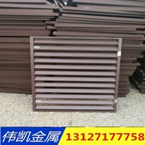 Aluminum alloy blinds Air conditioning louver grille outer machine waterproof sunscreen processing custom framed outdoor zinc steel louver