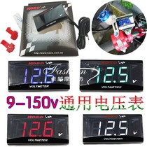 KOSO voltmeter motorcycle electric car modification bws ghost fire Cygnus small turtle 9V-150V LCD meter