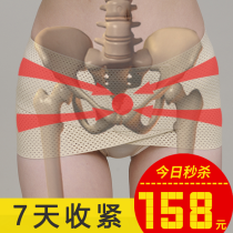 Pelvic repair belt Forward correction postpartum abdominal and pelvic bone repair belt false crotch width correction instrument Disc crotch artifact