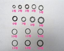 Childrens bicycle one-piece central axis Ball ball frame Gear bowl Front axle Rear axle Front fork Pedal stroller Bicycle accessories