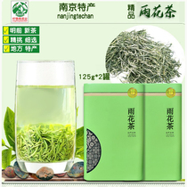 Yuhuahua Tea 2021 New Tea Mingchen Bud Nanjing specialty Tea Yuhuahua Tea chaye Nanjing Zhongji Tea Industry