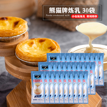 Panda brand condensed milk dessert milk tea raw material baking raw material small package bag strip condensed milk 12G × 30 pack
