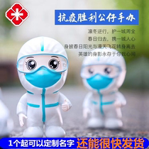 Doctor Nurse Paparazzi Hand Office Fight Against Plague First-line Memorabilia White Coat Warrior Converse Angel Doll Toy Car Hem