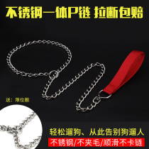 Stainless steel one-piece P chain dog snake chain dog collar leash dog chain leash dog chain golden hair German dog rope