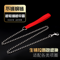 Dog Leads Stainless Steel Chain Walking Dog Rope Teddy Golden Hair Small Medium and Large Dog Pet Chain