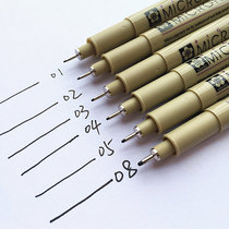 Japan sakura needle tube pen Hook line pen Waterproof and light-resistant drawing comic stroke pen Design sketch pen