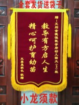 Jin banner Ben customized Ben doctor Pennant kindergarten Pennant