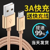 Android data cable charger high speed USB charging charging cable