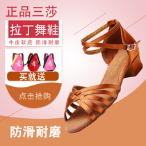 Sanisha Professional Children Latin Dance Shoes Girl Soft-bottom Dance Shoes Girl White Beginner Race Special
