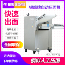 Silver Eagle YMZD-300I Fully Automatic Kneading and Thread Presser Commercial Large Presser Stainless Steel
