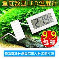 Fish tank digital thermometer led to measure water temperature tropical fish tank turtle water temperature thermometer aquarium thermometer