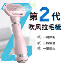 (Give it up)Jans pet hair blowing machine Teddy hair blowing comb drying machine Dog hair blowing artifact