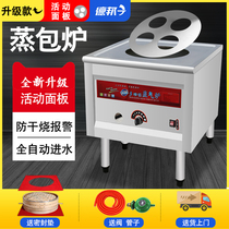 Steamed bag steamer steamer commercial gas steamed bun machine electric gas steamed bun steam stove breakfast shop stall
