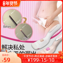 Japan Ravia private office pubic hair trimmer male Lady special private hair hair hair removal shaving device rechargeable
