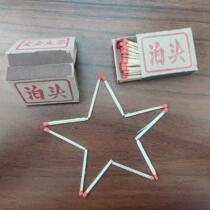 Potou nostalgic old-fashioned disposable foreign fire Retro safety matchbox picnic emergency point fireworks firewood gun fire color whole