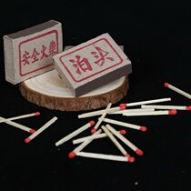 Bo head old-fashioned safety matchsticks nostalgic retro outdoor camping match gun fire color ignition red head whole 100 boxes