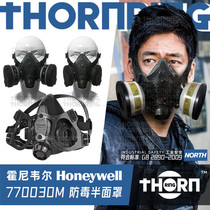 Honeywell 770030M Gas mask 7700 5500M Formaldehyde respiratory protection function