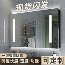  Smart bathroom mirror cabinet Solid wood with light bathroom storage storage integrated cabinet shelf wall-mounted anti-fog mirror