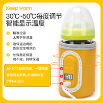 Newborn baby bottle thermos sleeve USB heating constant temperature universal beeparent hegen baby warm milk artifact
