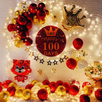 Baby Cow Centenarian Feast 100 Days Anniversary Day Full Moon Wine Scene Layout Hundred Weather Ball Decorative Supplies Background Wall