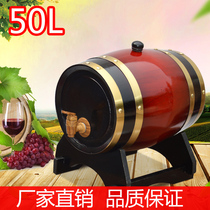50L oak barrel Wine barrel Household red wine barrel Cask Red wine wine French white wine barrel Wooden beer barrel