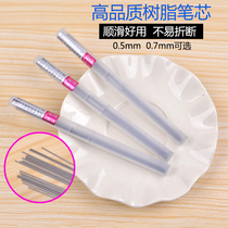 Baitong Lead Ruike 619 Automatic Pencil Lead 0 5mm Active Pencil Lead 2B Automatic Pencil Lead 0 7mm