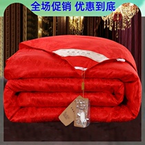 Silk quilts by air conditioning quilt core full cotton quilt winters are thickened warm and warm summer Spring autumn wedding happy to be accompanied by wedding celebrations