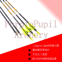 stgpro practice Arrow 4 2mm pure carbon arrow thousand three straight practice competitive arrow branch reverse bow compound bow arrow branch