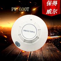 Protectwell PW-600T intelligent temperature-sensitive fire detector original factory