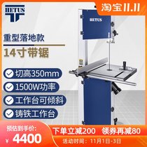 Heavy-duty floor 14 inch woodworking band saw cutting machine vertical large multifunctional cutting machine desktop household band saw machine