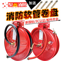 Fire hose reel 30 meters fire hydrant box floppy disk ring reel box rental house 20 meters fire pipe hose equipment