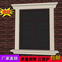 EPS foam line building module foam ceramic European-style villa exterior wall window cover shape window line window frame line