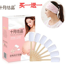October Crystal moon child toothbrush postpartum moon child pregnant woman toothbrush 30 gauze soft hair disposable maternity supplies