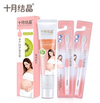  October Crystal confinement postpartum soft hair pregnant woman toothbrush Pregnancy supplies maternal toothbrush toothpaste set