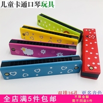 Creative Toy Harmonica Children Enlightenment Musical Instruments Kindergarten Students Prizes Teaching With 16 Double Rows of Blow Harmonica