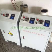 Energy-saving transformation of New 20kw800 diffusion pump electromagnetic heater electromagnetic heating ring granulator