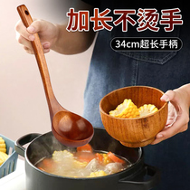 Wooden spoon Large soup spoon long handle porridge porridge stir-fry large super long soup household wooden long handle wooden soup spoon