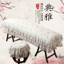 Guzheng dust cover lace high-grade thick fabric non-slip piano cloth guzheng piano 135 universal cover cloth guzheng cover