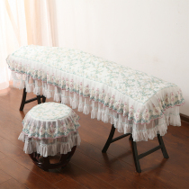 New lace kite cover dust cover high-grade elegant neoclassical zither cover cloth Dunhuang guzheng universal cover