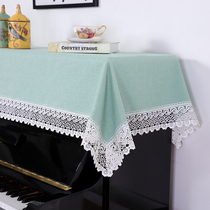 Korean princess piano cover half cover towel electric piano fabric cover Yamaha simple universal piano cover dust cover