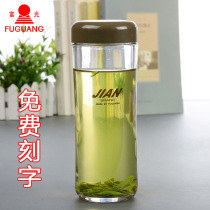 Fuguang cup cyclone cup casual cup plastic transparent cup with lid tea cup men's and women's office cup student cup