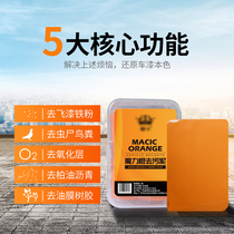 Automotive Painted Face Tree Gum Clay White Powerful Decontamination Exclusive Clay Bodywork Car Wash Polished Grindle Rust Black Rust Black Dot Volcano