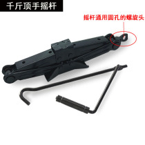 Car labor-saving car three tons thousand Jinding horizontal Jack set car tire toolbox heavy-duty special