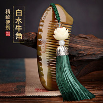 White water horn scalper horn comb Natural comb Female household non-static anti-massage comb Hair loss comb Portable
