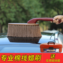 Car dust duster car brush dust duster car mop special brush car dust duster wax brush
