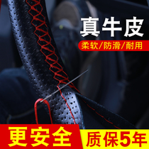Suitable for Honda new CXRV Fit Accord Feng Fan Civic Ling Pai Binzhi Car steering wheel cover leather hand-sewn