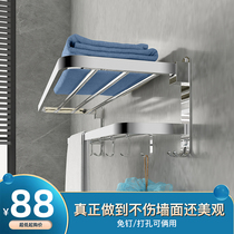 Towel rack non-perforated toilet pendant set stainless steel shelf bathroom rack folding bathroom towel rack