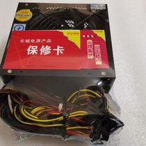 Great Wall Power HOPE6000DS Computer Power Supply Desktop Power Supply Rated 500W Power Silent Power