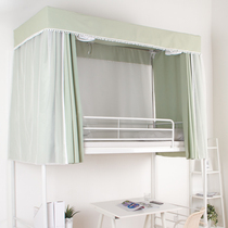 The College student dormitory bedroom solid color upper bunk light green zipper mosquito net shading bed curtain integrated