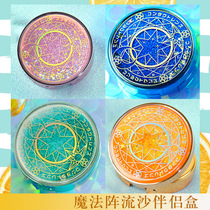 Magic array quicksand beauty pupil care storage partner cool portable myopia contact lenses makeup color box zy